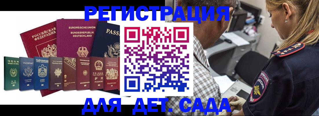 прописка для кредита в Лысьве