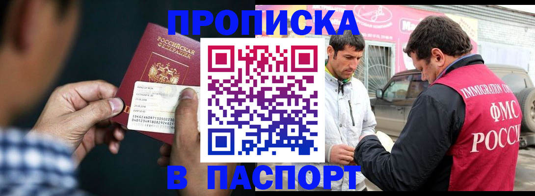 регистрация в Лысьве