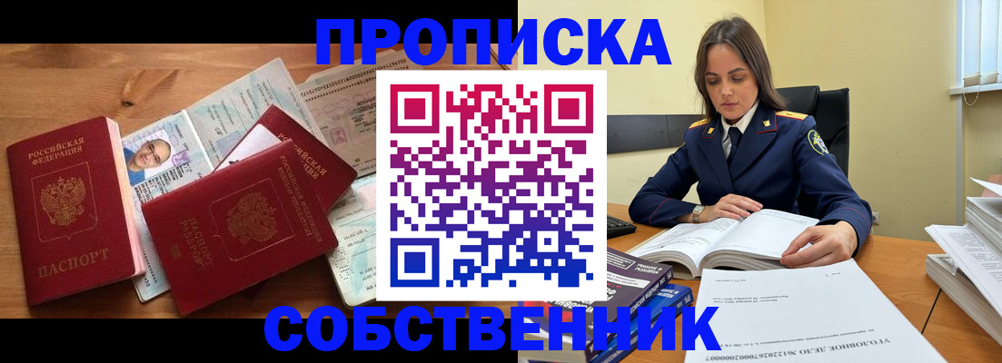 временная регистрация поиск в Лысьве