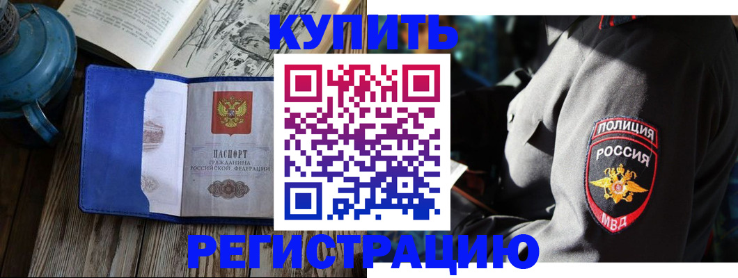регистрация в Лысьве