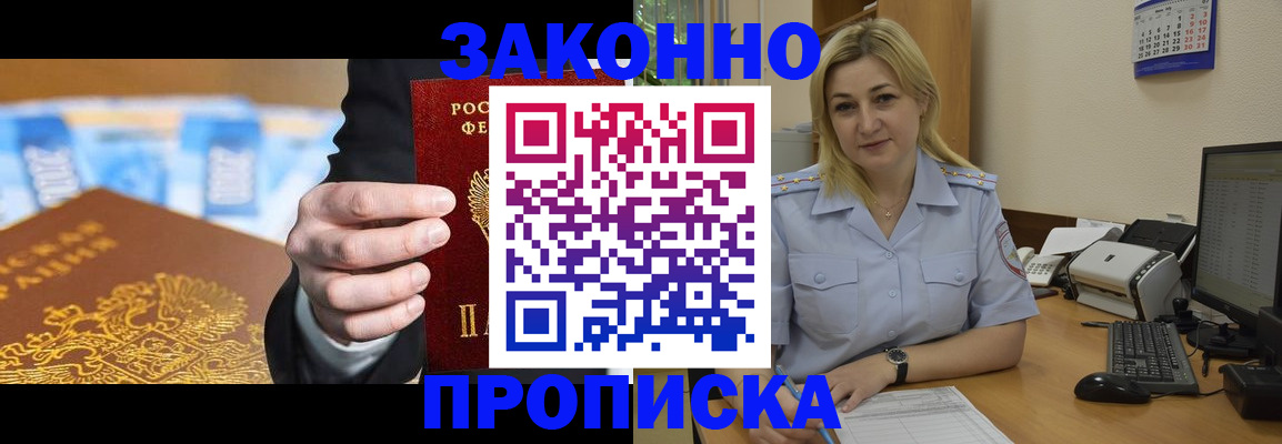 временная регистрация адрес в Лысьве