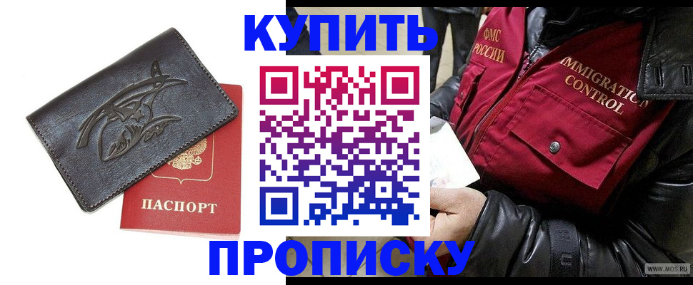 временная регистрация собственник в Лысьве