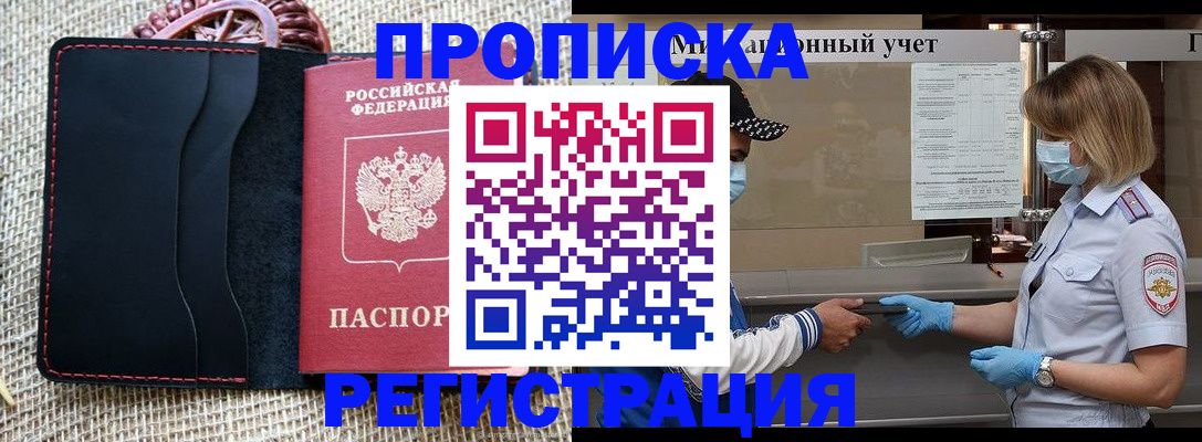 регистрация в Лысьве